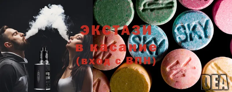 Ecstasy таблы Жердевка