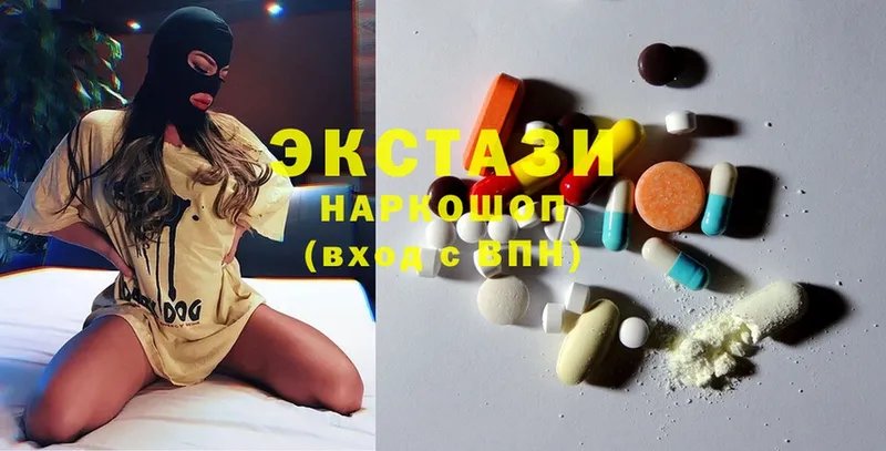 KRAKEN зеркало  Жердевка  Ecstasy 99%  цена  