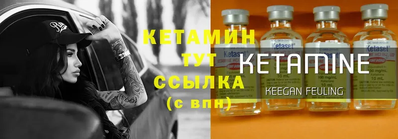 Кетамин VHQ  Жердевка 