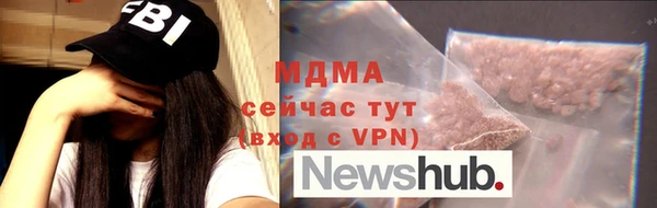 метамфетамин Баксан